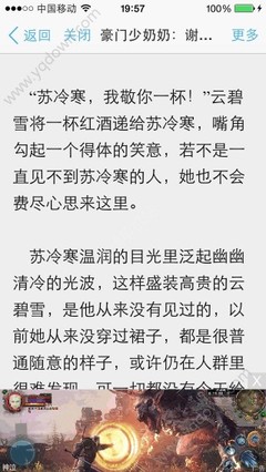 被菲律宾移民局拉黑如何才能回国？黑名单都有哪些原因？_菲律宾签证网